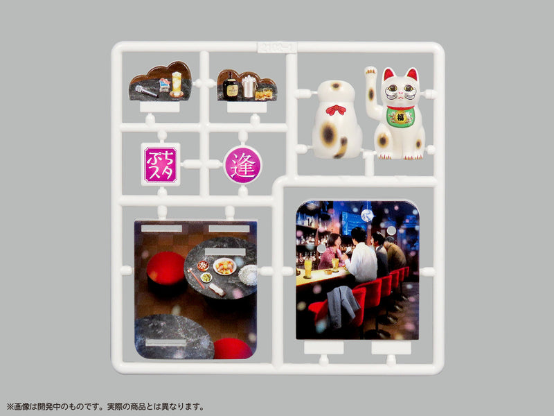 DIG Pripra Puchi Studio Lucky Cat Fuku's Promenade Vol.3 Modèle Kit JAPON
