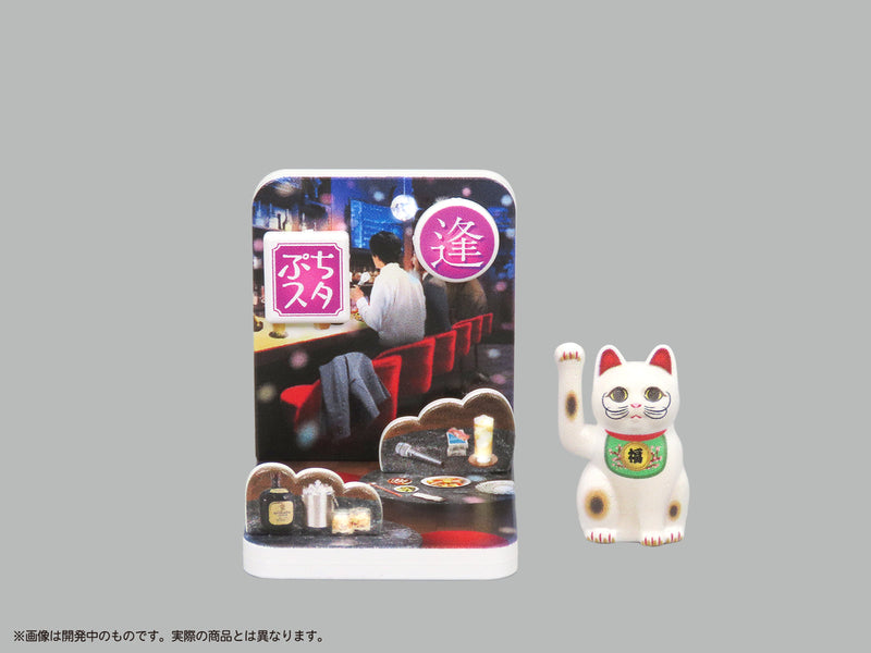DIG Pripra Puchi Studio Lucky Cat Fuku's Promenade Vol.3 Modèle Kit JAPON
