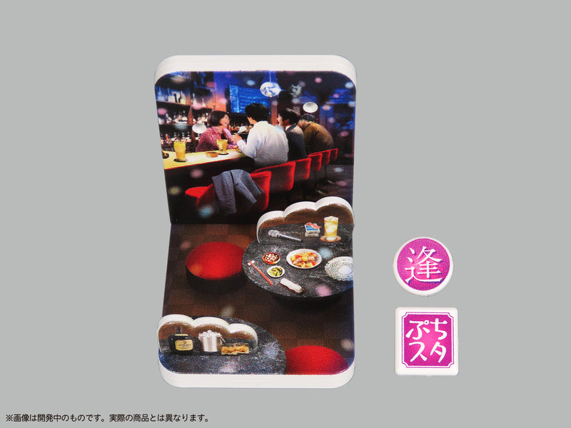 DIG Pripra Puchi Studio Lucky Cat Fuku's Promenade Vol.3 Modèle Kit JAPON