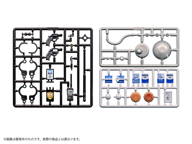 DIG Pripra Figure Armes Keiji no Tashinami 1/12 Modèle Kit JAPON OFFICIEL