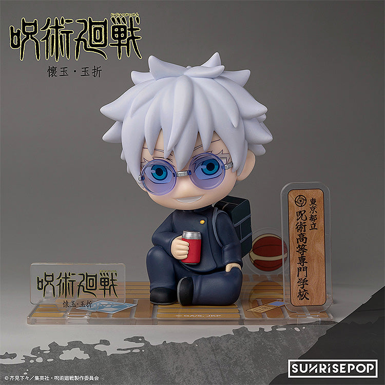 SUNRISEPOP Jujutsu Kaisen Kaigyoku Gyokusetsu Figure Sit Satoru Gojo JAPAN