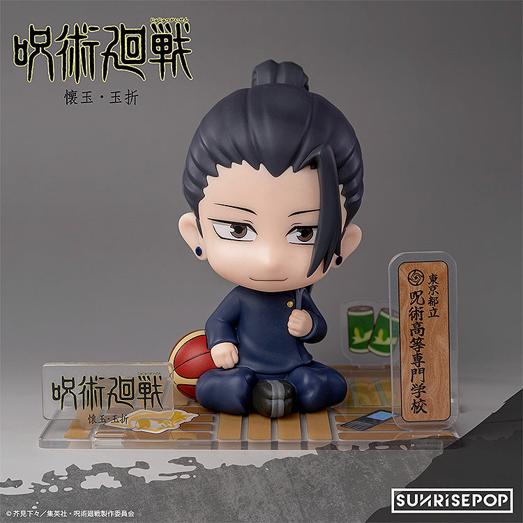 SUNRISEPOP Jujutsu Kaisen Kaigyoku Gyokusetsu Figure Sit Suguru Geto JAPAN