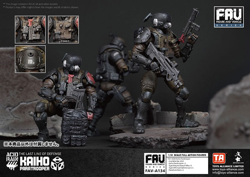 GIOCATTOLI ALLIANCE Pioggia Acida FAV-A134 Kaiho Paracadutista 1/18 Action Figure GIAPPONE
