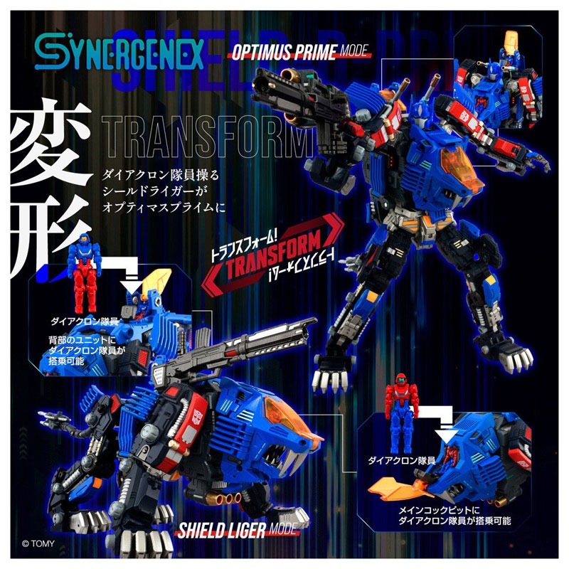 Takara Tomy Synergenex SHIELD-D-PRIME 1/60 Action Figure JAPAN OFFICIAL