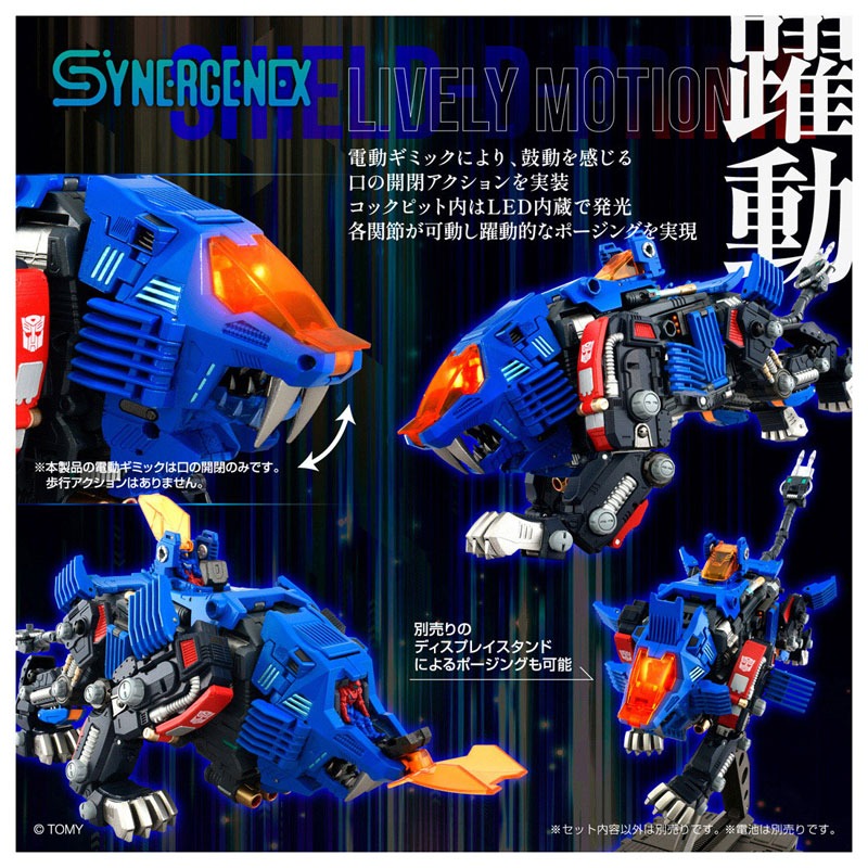 Takara Tomy Synergenex SHIELD-D-PRIME 1/60 Action Figure JAPAN