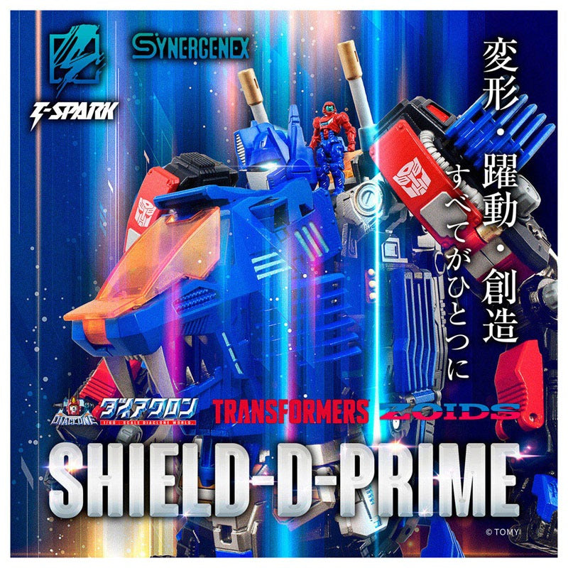 Takara Tomy Synergenex SHIELD-D-PRIME 1/60 Action Figure JAPAN