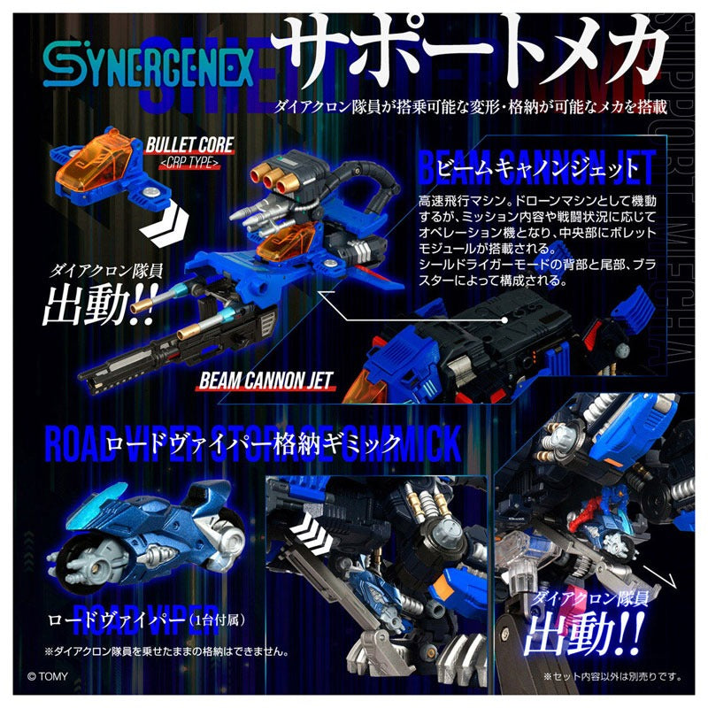 Takara Tomy Synergenex SHIELD-D-PRIME 1/60 Action Figure JAPAN OFFICIAL