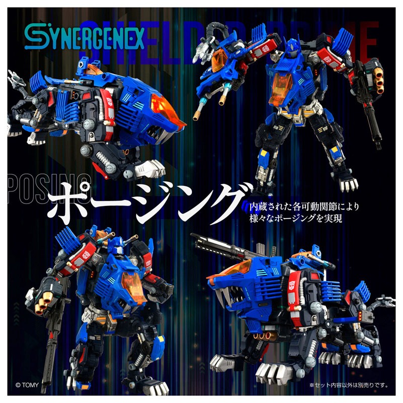 Takara Tomy Synergenex SHIELD-D-PRIME 1/60 Action Figure JAPAN OFFICIAL