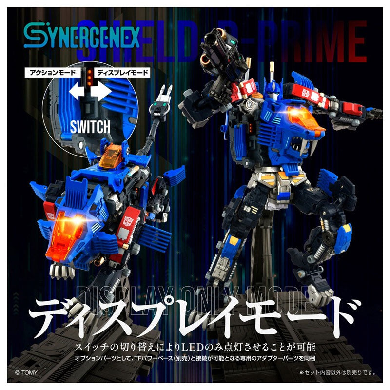 Takara Tomy Synergenex SHIELD-D-PRIME 1/60 Action Figure JAPAN OFFICIAL