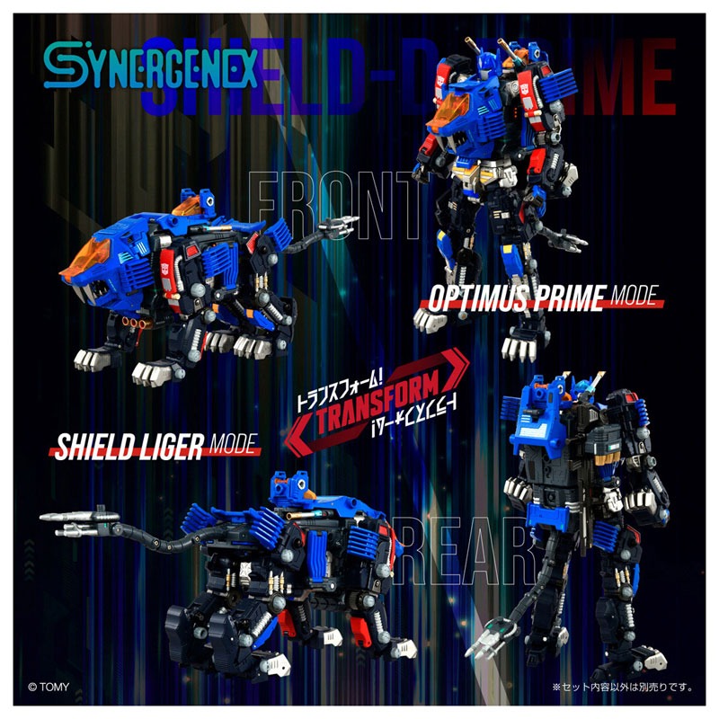 Takara Tomy Synergenex SHIELD-D-PRIME 1/60 Action Figure JAPAN OFFICIAL