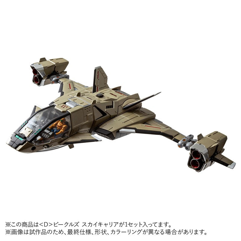 Takara Tomy Diaclone D Vehicles Sky Carrier Actionfigur JAPAN OFFIZIELL