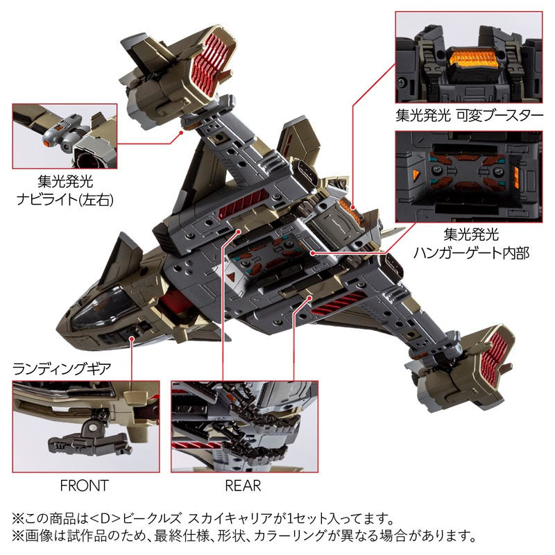 Takara Tomy Diaclone D Vehicles Sky Carrier Actionfigur JAPAN OFFIZIELL