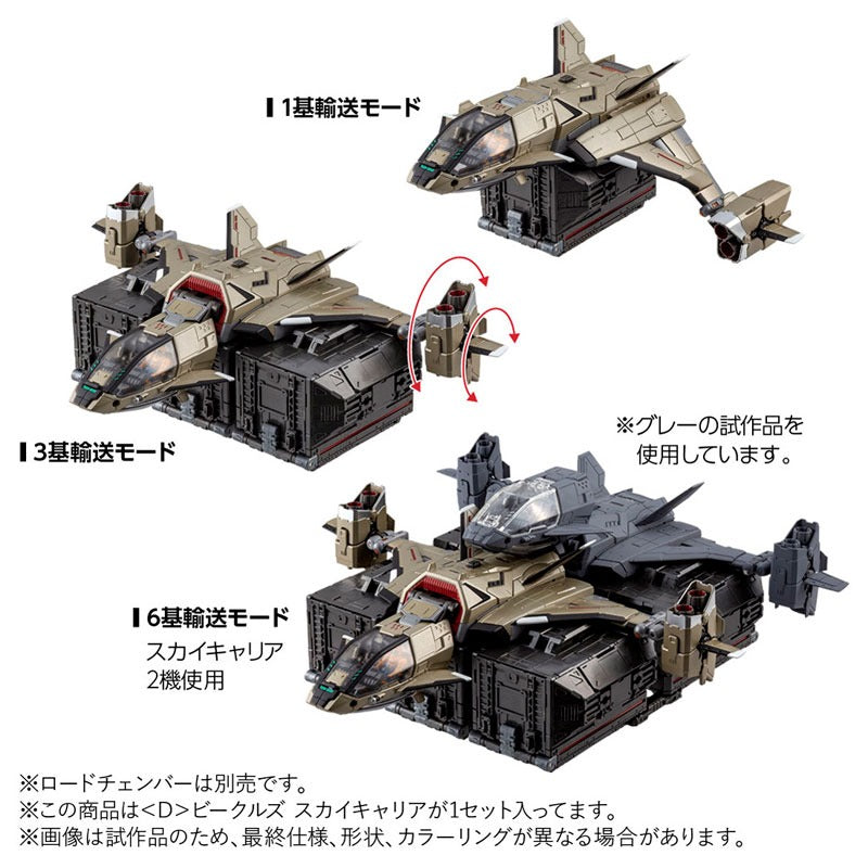 Takara Tomy Diaclone D Vehicles Sky Carrier Actionfigur JAPAN OFFIZIELL