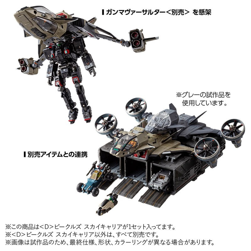 Takara Tomy Diaclone D Vehicles Sky Carrier Actionfigur JAPAN OFFIZIELL