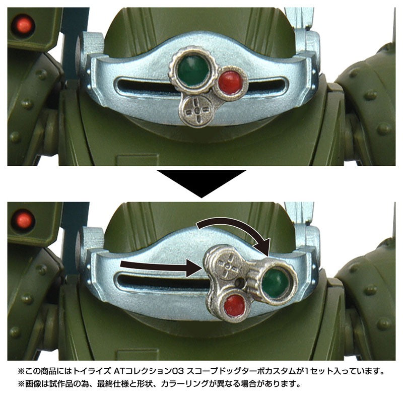 Takara Tomy Toyrise AT Collection 03 Scopedog Turbo Figura de acción personalizada JAPÓN