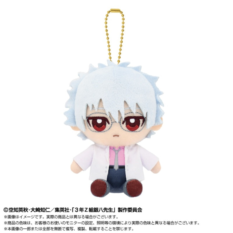 BANDAI 3-nen Z-gumi Ginpachi-sensei Chibi Sitting Ginpachi Sakata Plush Mascot