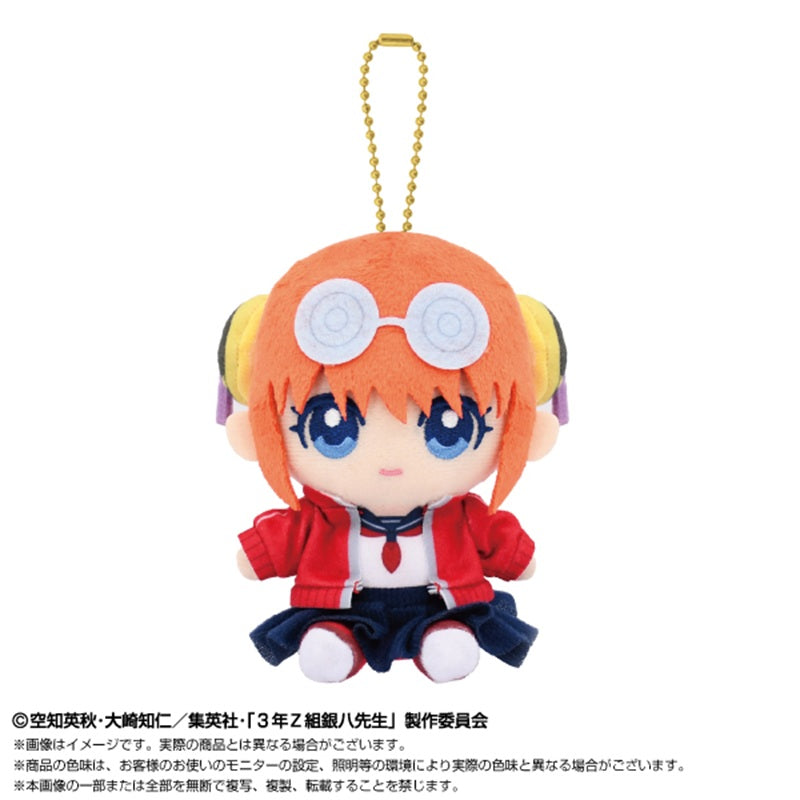BANDAI 3-nen Z-gumi Ginpachi-sensei Chibi Sitting Kagura Plush Mascot JAPAN
