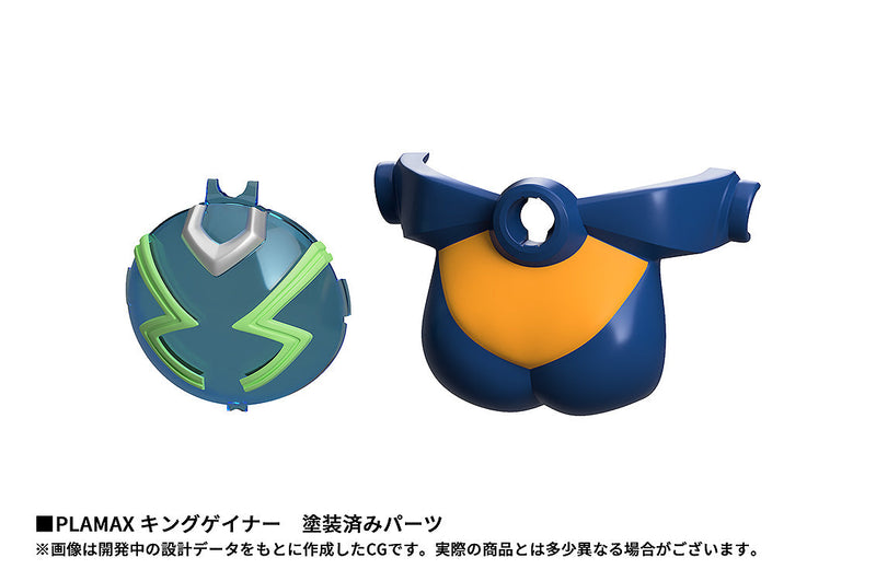 Max Factory PLAMAX Overman King Gainer King Gainer Kit de modelo JAPÃO OFICIAL