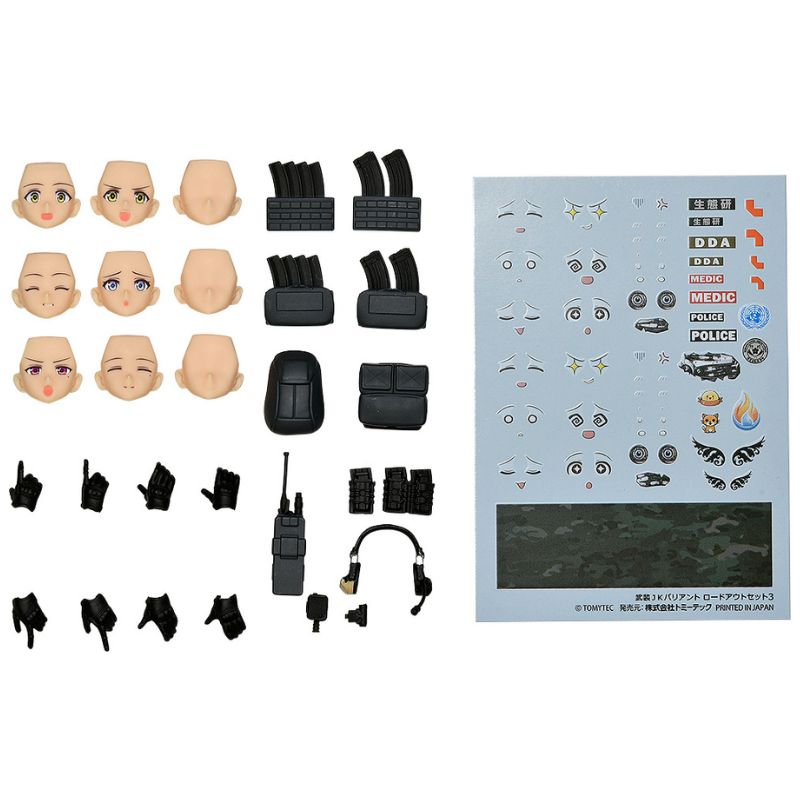 figmaPLUS LittleArmory JK Variant Loadout Set 3 Code URBEX JAPAN OFFICIAL