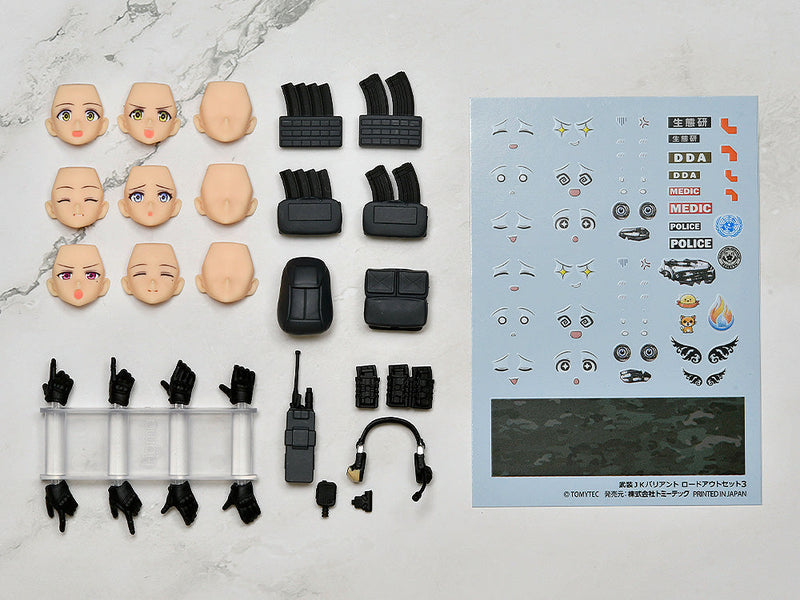 figmaPLUS LittleArmory JK Variant Loadout Set 3 Code URBEX JAPAN OFFICIAL