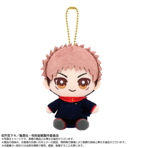 BANDAI Jujutsu Kaisen Chibi Sitting Yuji Itadori Plush Mascot JAPAN OFFICIAL