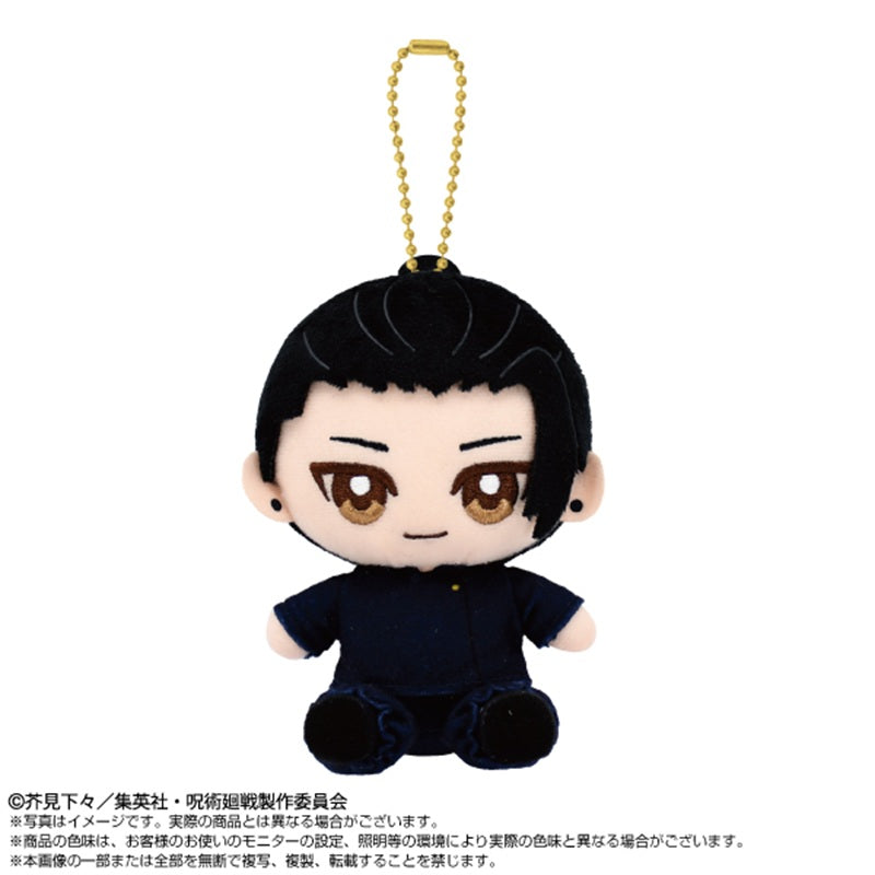 Jujutsu Kaisen Chibi Sitting Suguru Geto Technical School Ver. Plush Mascot