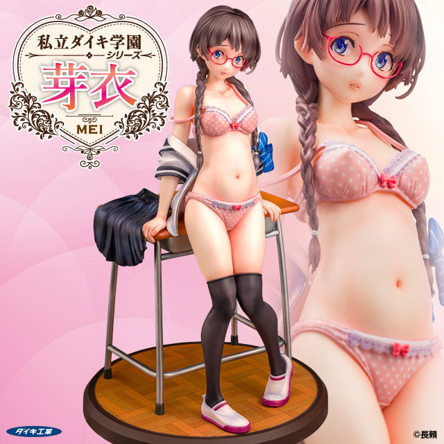 Daiki Kougyou Shiritsu Daiki Gakuen Série Mei 1/6 Figura JAPÃO OFICIAL