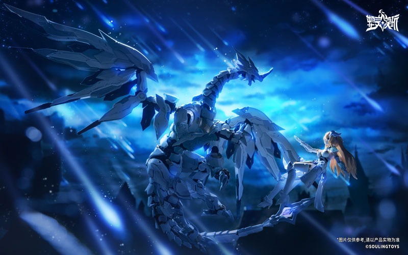 Soulingtoys Daytime Meteor Model Kit UFFICIALE GIAPPONE