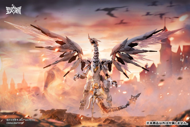 Soulingtoys Daytime Meteor Model Kit UFFICIALE GIAPPONE