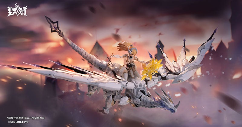 Soulingtoys Daytime Meteor Model Kit UFFICIALE GIAPPONE