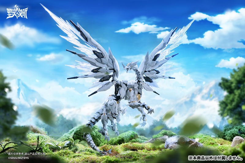 Soulingtoys Daytime Meteor Model Kit UFFICIALE GIAPPONE