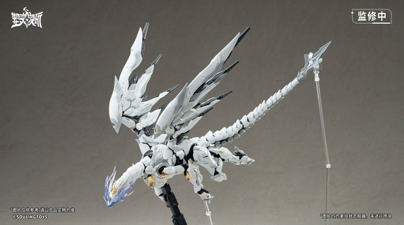 Soulingtoys Daytime Meteor Model Kit UFFICIALE GIAPPONE
