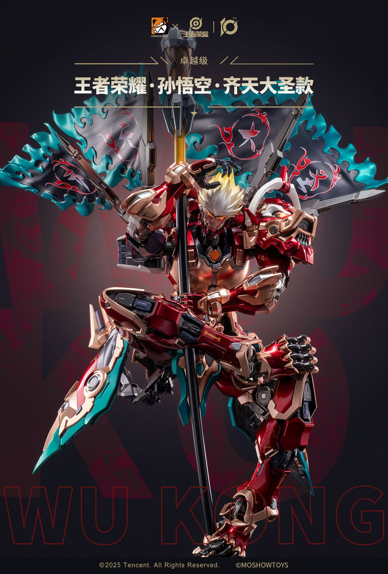 Honor of Kings Excellent Class Qitian Dasheng Sun Wukong Action Figure JAPAN