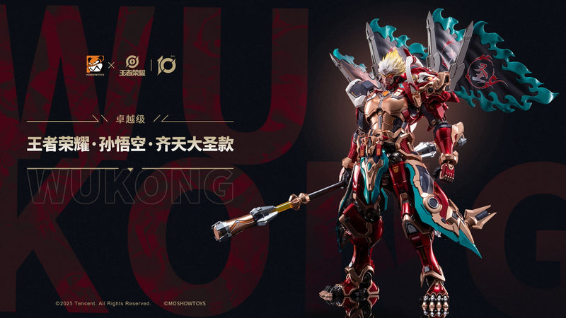 Honor of Kings Excellent Class Qitian Dasheng Sun Wukong Action Figure JAPAN