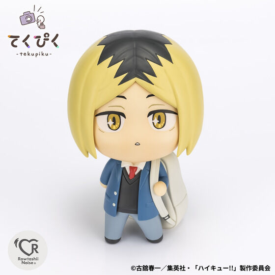 BANDAI Tekupiku Haikyuu!! Kenma Kozume Action Figure JAPAN OFFICIAL