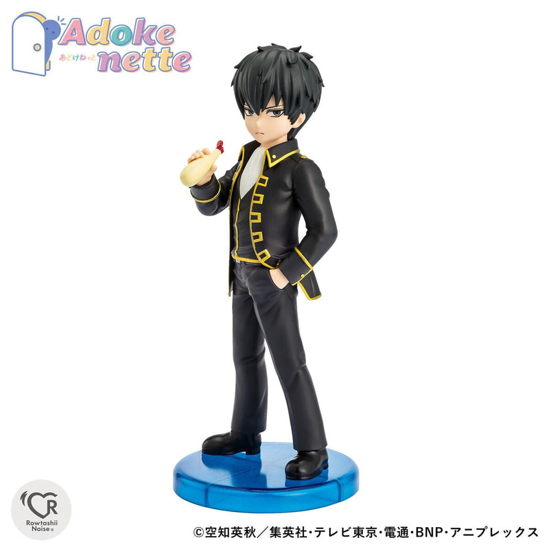 BANDAI Adokenette Gintama Toshiro Hijikata Figur JAPAN OFFIZIELL