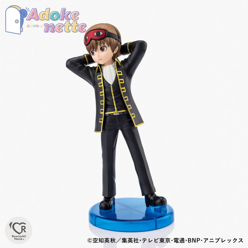 BANDAI Adokenette Gintama Sougo Okita Figur JAPAN OFFIZIELL