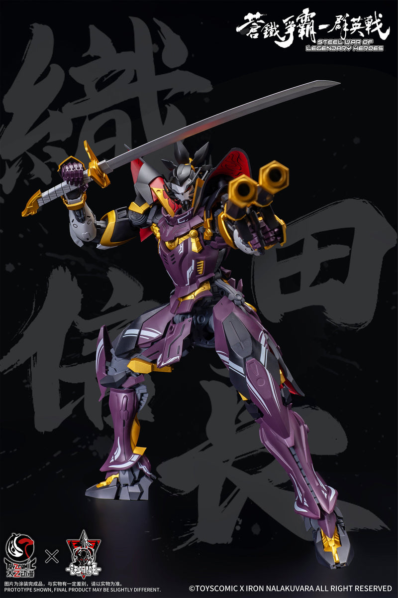 Steel War of Legendary Heroes Dairokuten Maou Oda Nobunaga 1/100 Model Kit