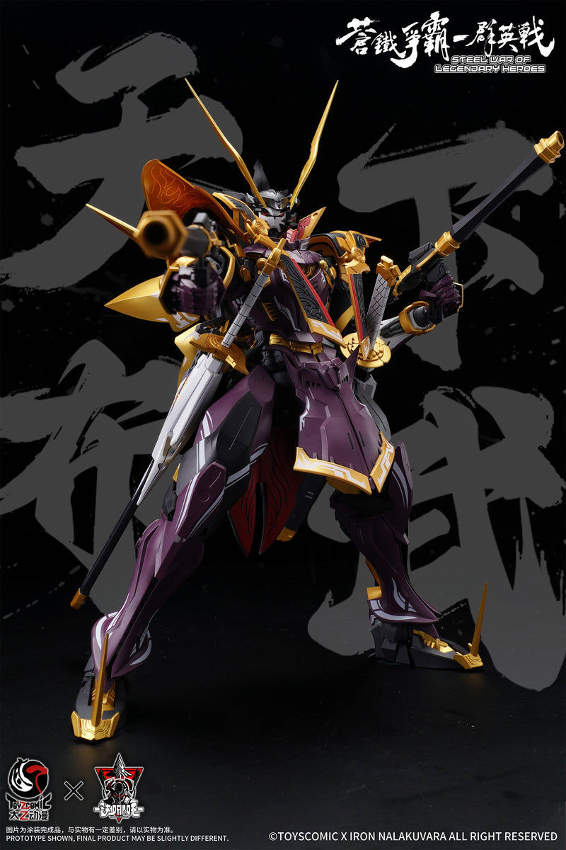 Steel War of Legendary Heroes Dairokuten Maou Oda Nobunaga 1/100 Model Kit