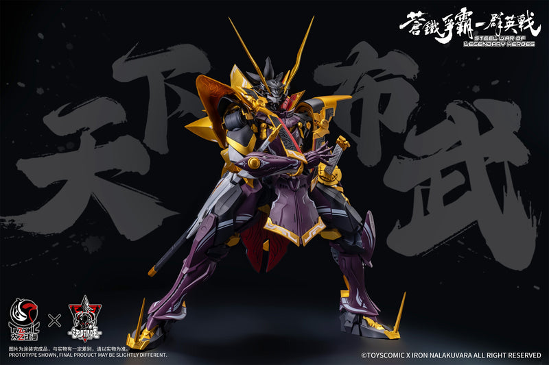 Steel War of Legendary Heroes Dairokuten Maou Oda Nobunaga 1/100 Model Kit