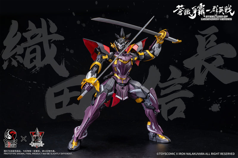 Steel War of Legendary Heroes Dairokuten Maou Oda Nobunaga 1/100 Model Kit