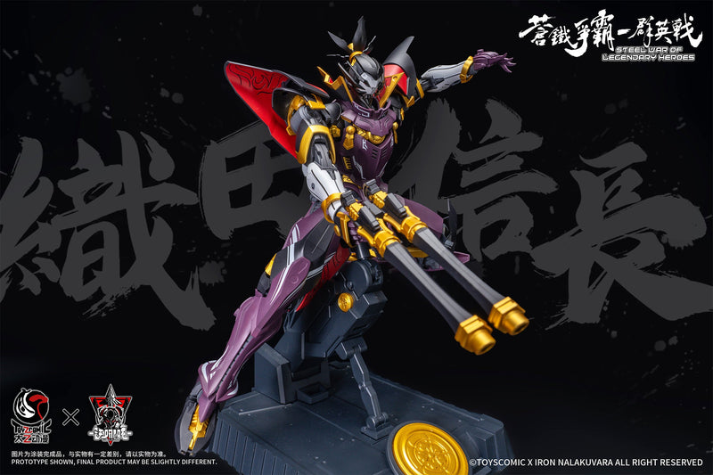 Steel War of Legendary Heroes Dairokuten Maou Oda Nobunaga 1/100 Model Kit