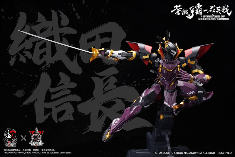 Steel War of Legendary Heroes Dairokuten Maou Oda Nobunaga 1/100 Model Kit