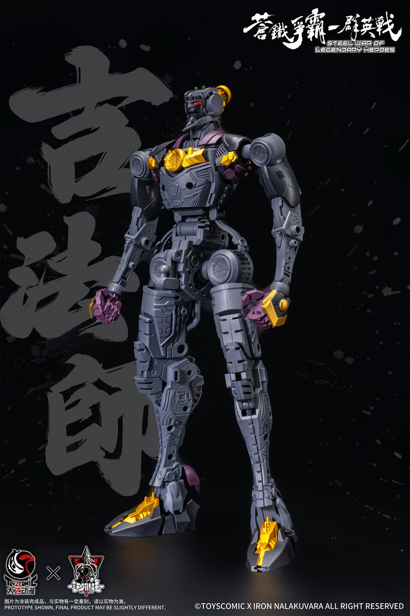 Steel War of Legendary Heroes Dairokuten Maou Oda Nobunaga 1/100 Model Kit