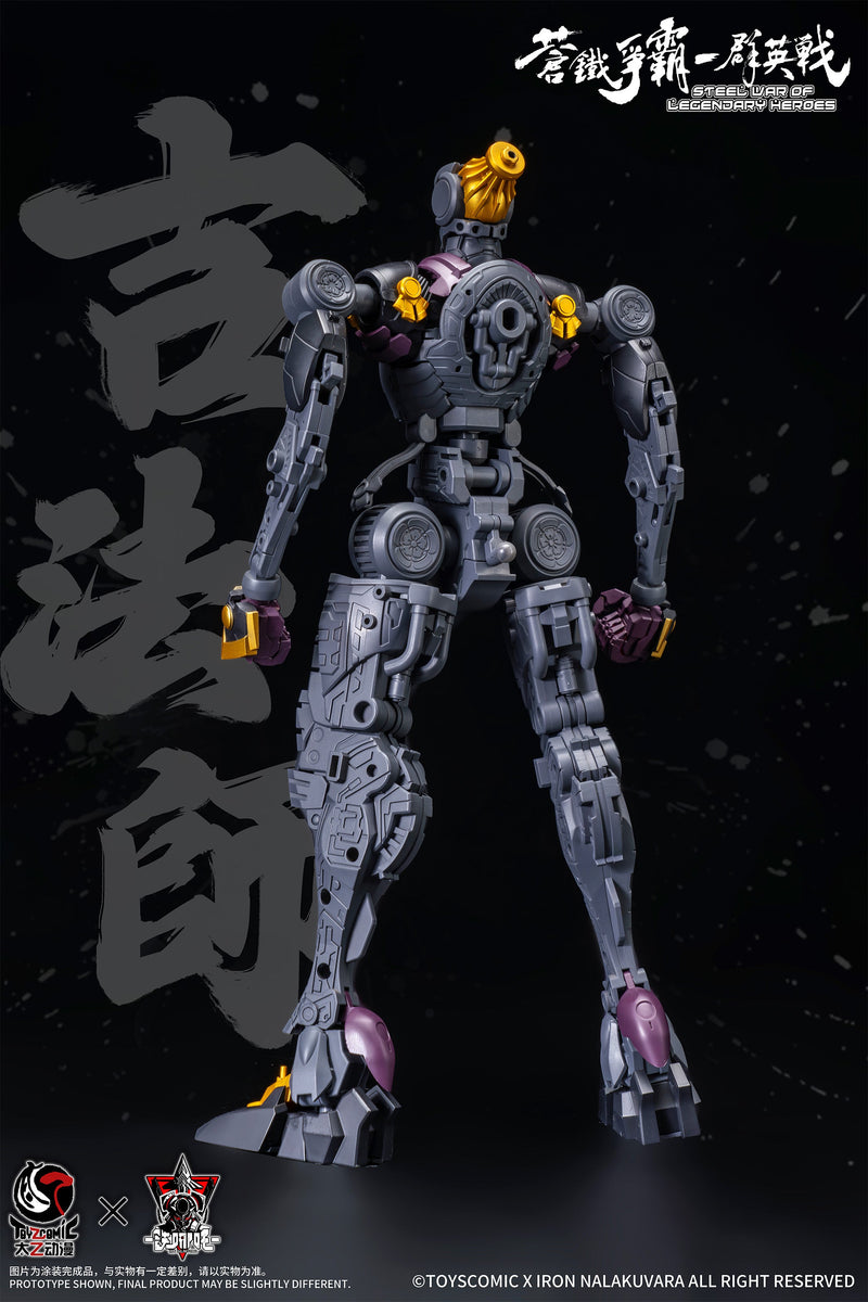 Steel War of Legendary Heroes Dairokuten Maou Oda Nobunaga 1/100 Model Kit