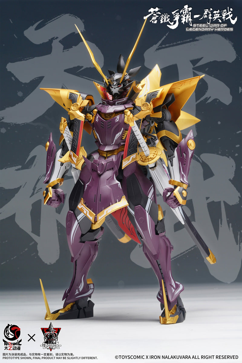 Steel War of Legendary Heroes Dairokuten Maou Oda Nobunaga 1/100 Model Kit