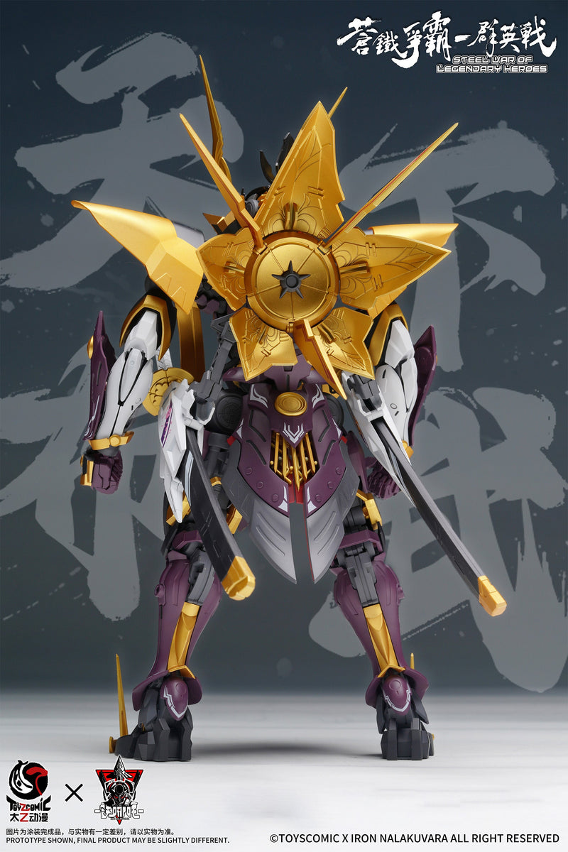 Steel War of Legendary Heroes Dairokuten Maou Oda Nobunaga 1/100 Model Kit