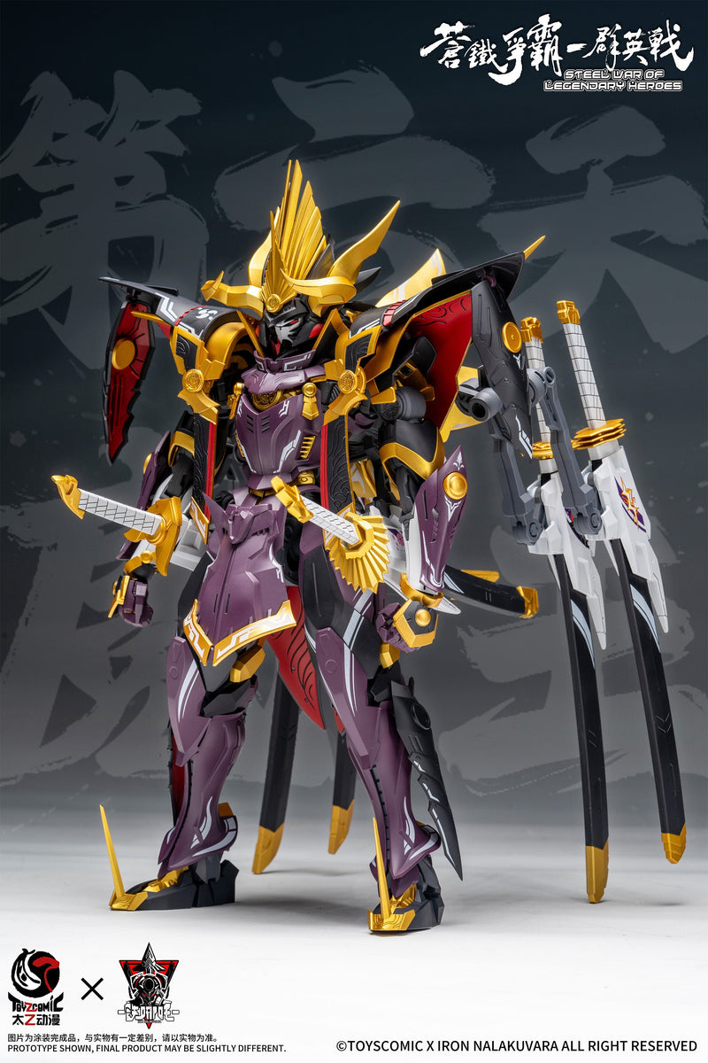 Steel War of Legendary Heroes Dairokuten Maou Oda Nobunaga 1/100 Model Kit