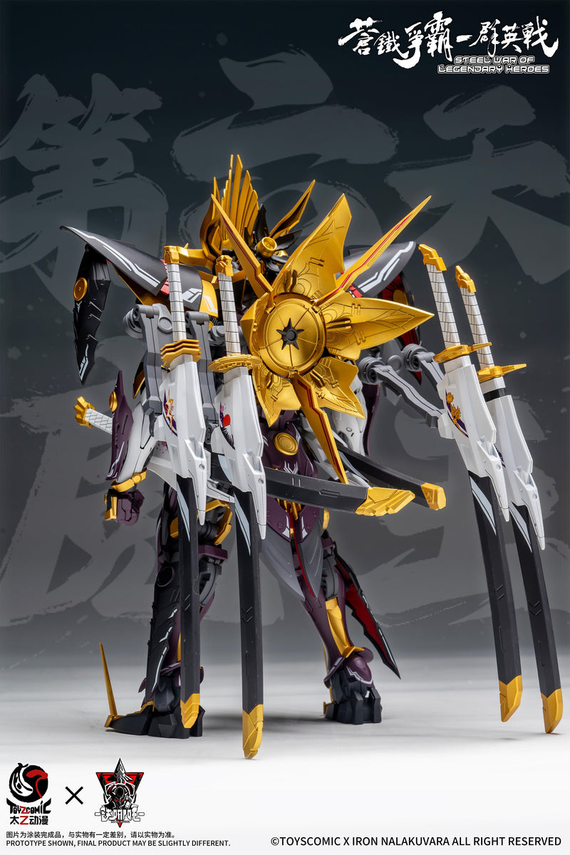 Steel War of Legendary Heroes Dairokuten Maou Oda Nobunaga 1/100 Model Kit