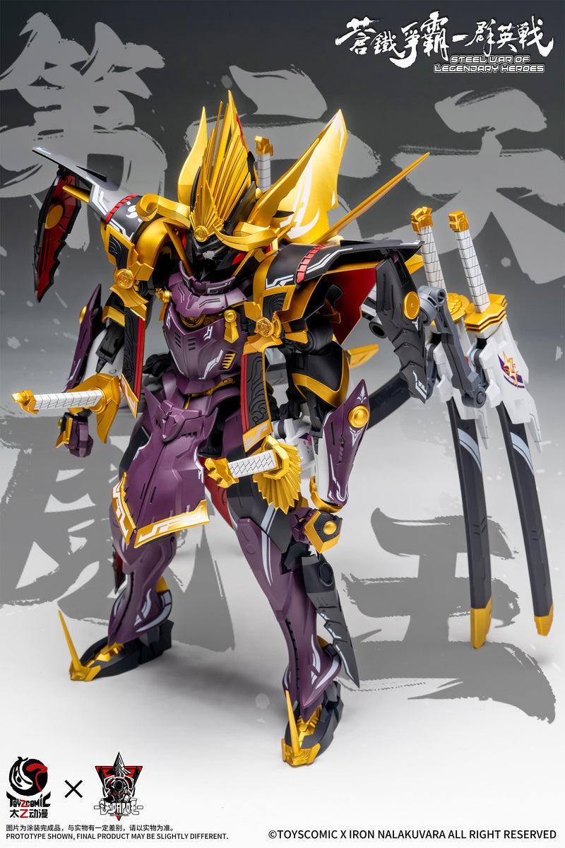 Steel War of Legendary Heroes Dairokuten Maou Oda Nobunaga 1/100 Model Kit